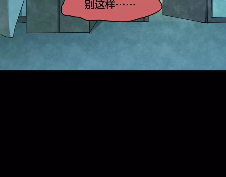 第17话 爱情考验（三）15