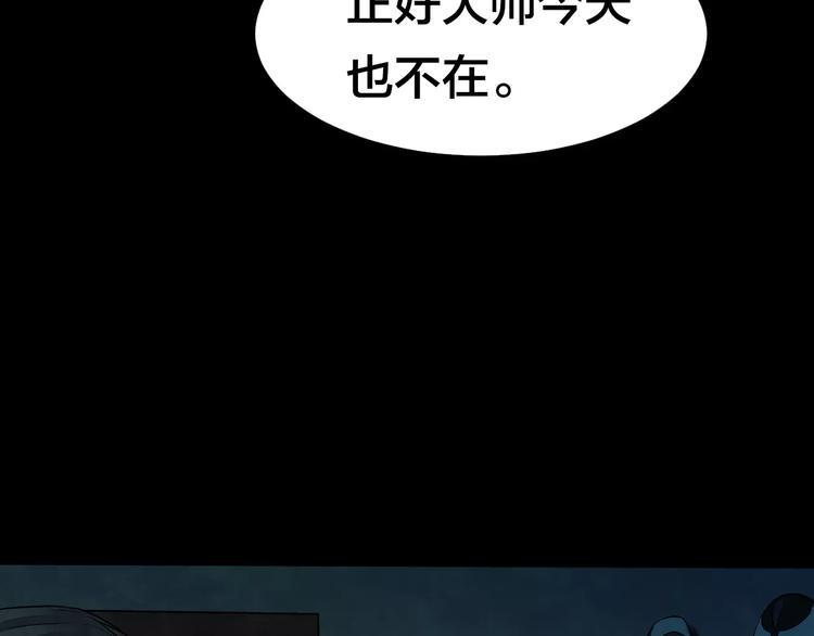 第6话 变脸大师（2）24
