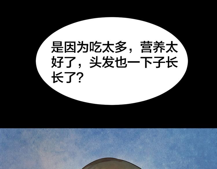 番外 家庭互换34