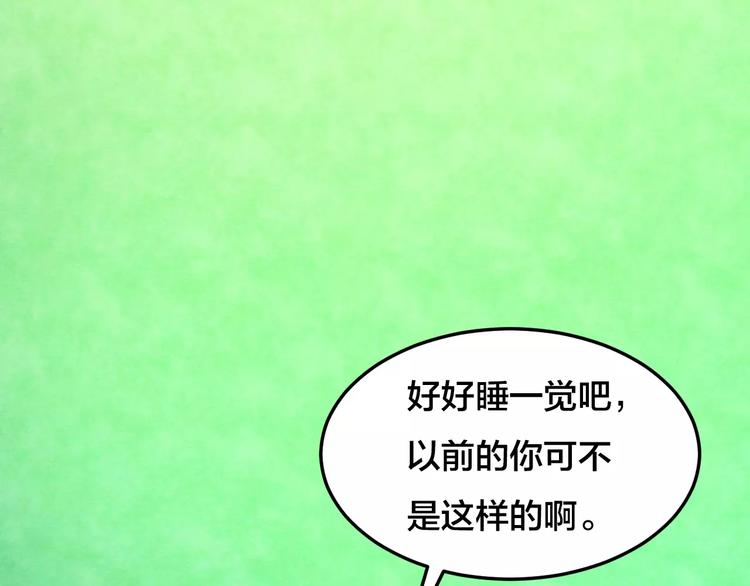 第26话 失眠电影院（1）81