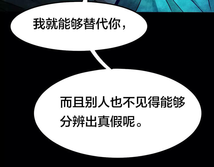 第6话 变脸大师（2）139