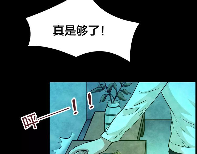 第16话 爱情考验（二）22