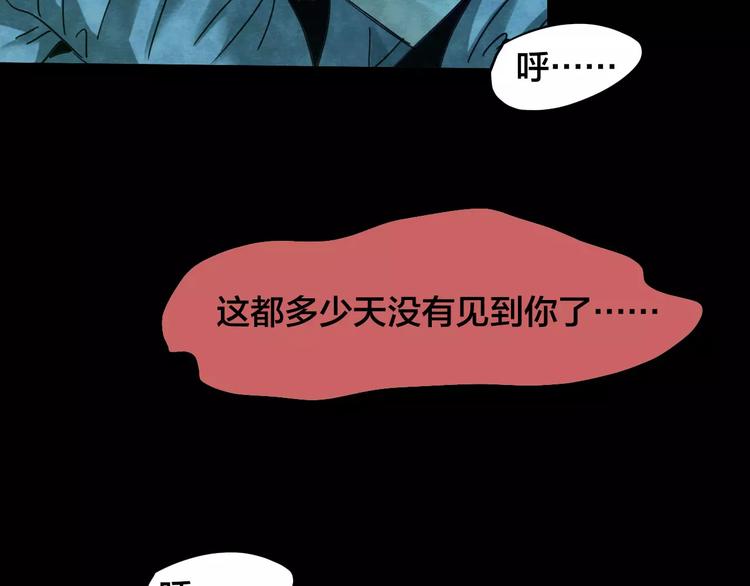 第17话 爱情考验（三）6