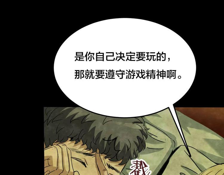 第15话 爱情考验（一）77