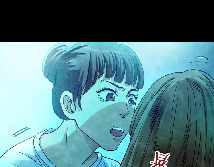 第13话 家庭互换（3）3