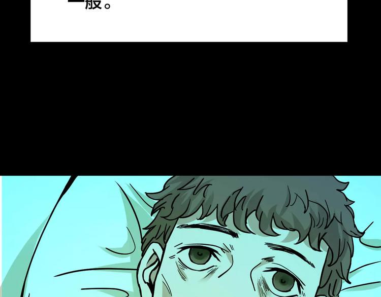 第21话 蘑菇汤（二）67