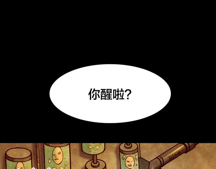 第10话 变脸大师（6）23