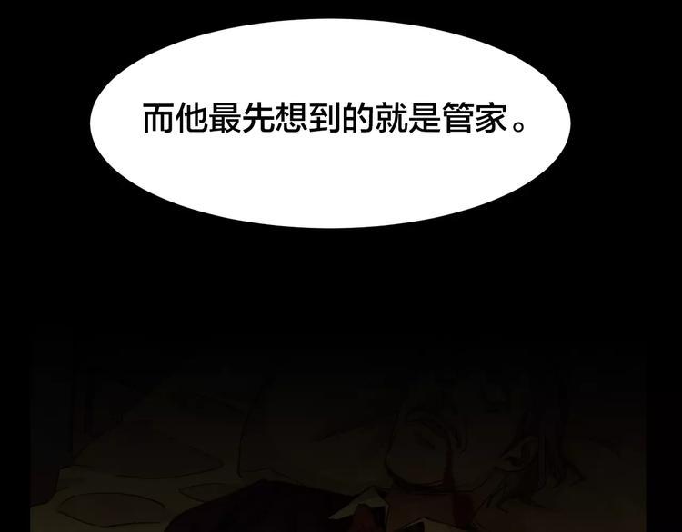 第9话 变脸大师（5）49