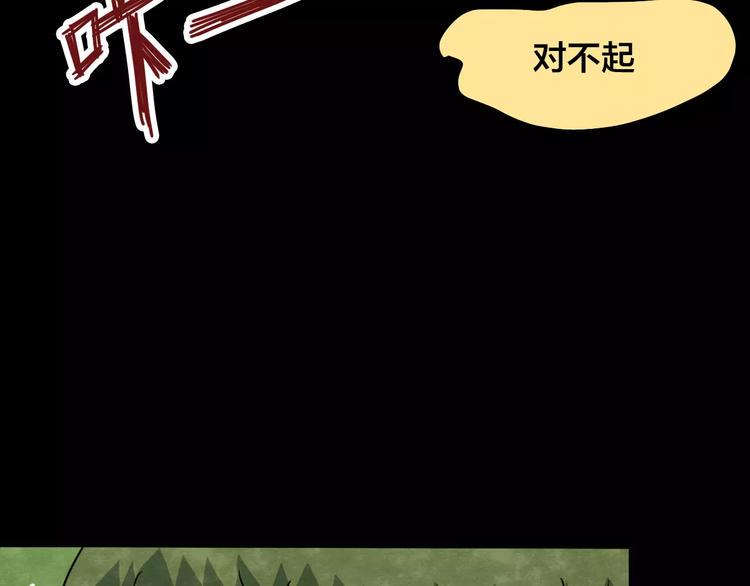 第19话 爱情考验（五）117