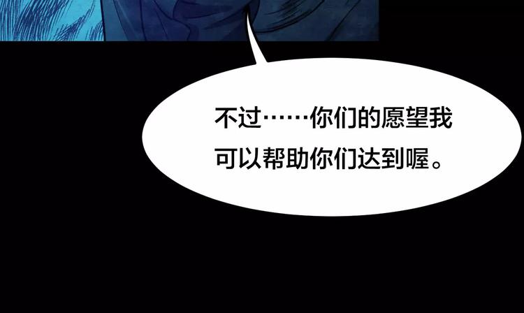 第11话 家庭互换（1）65