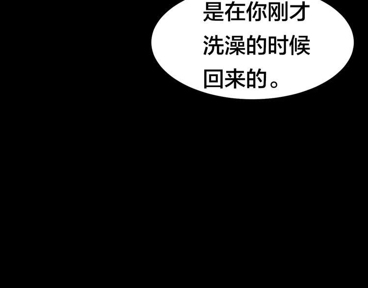 第6话 变脸大师（2）41