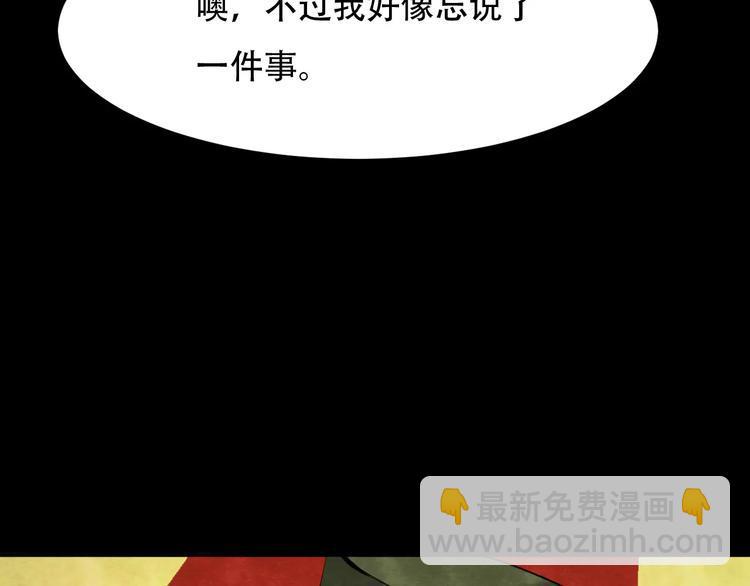 第14话 家庭互换（4）72
