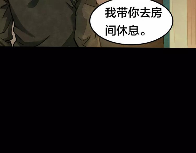 第5话 变脸大师（1）93
