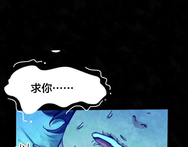 第10话 变脸大师（6）118