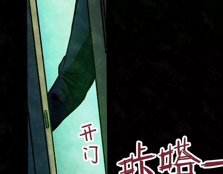 第7话 变脸大师（3）74