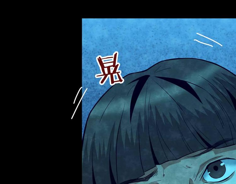 第25话 蘑菇汤（六）53