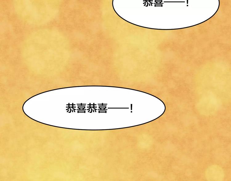 第27话 失眠电影院（2）72