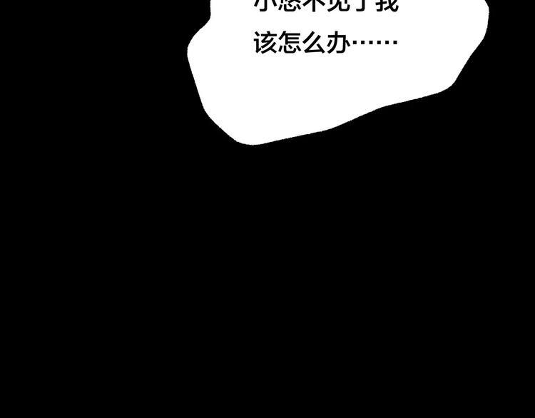 第13话 家庭互换（3）14