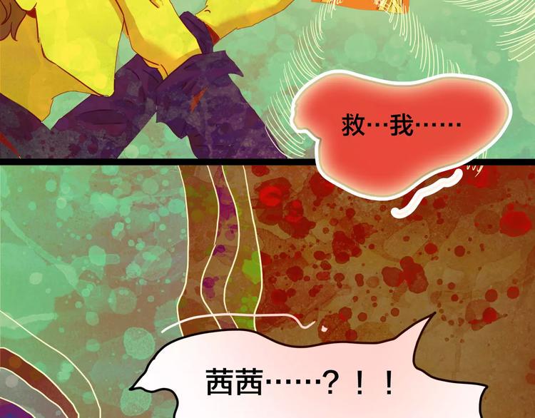 第19话 爱情考验（五）52