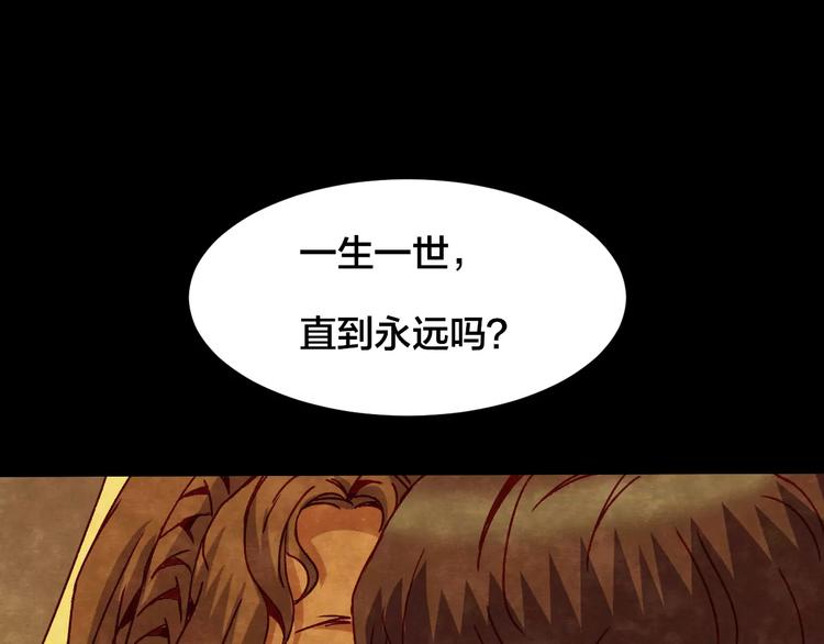 第27话 失眠电影院（2）83