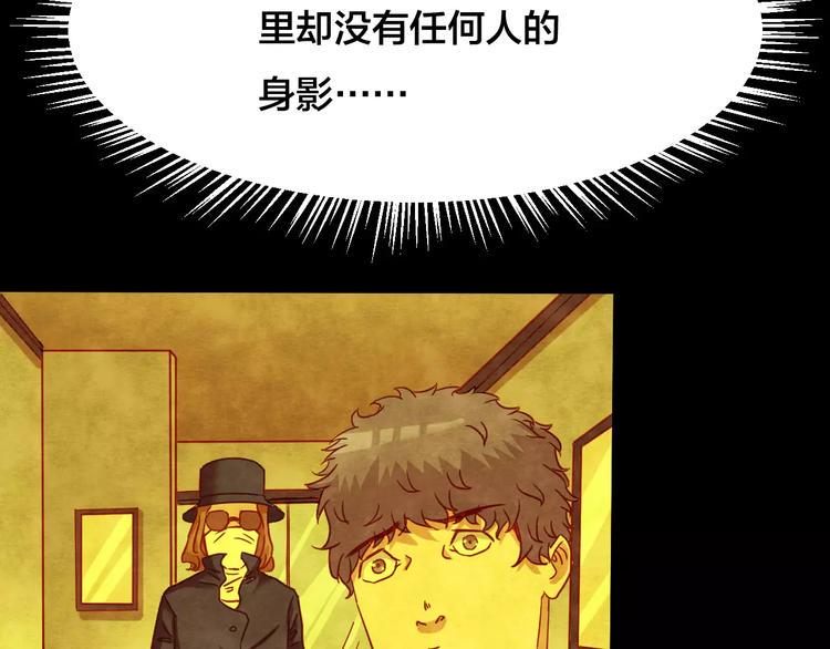 第19话 爱情考验（五）8