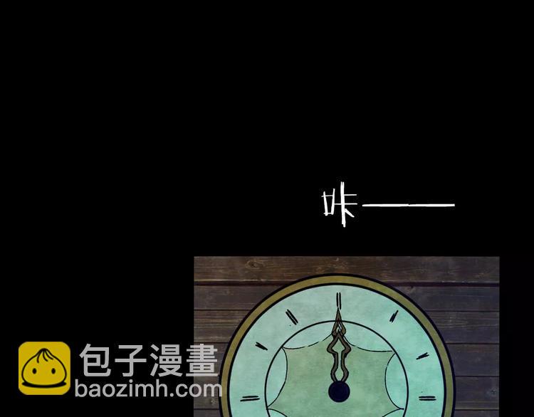 第12话 家庭互换（2）109