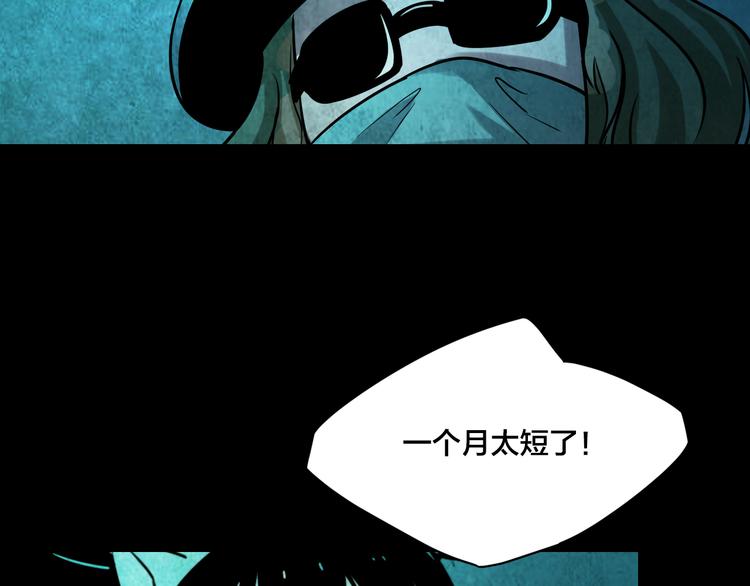 小剧场：保质期15