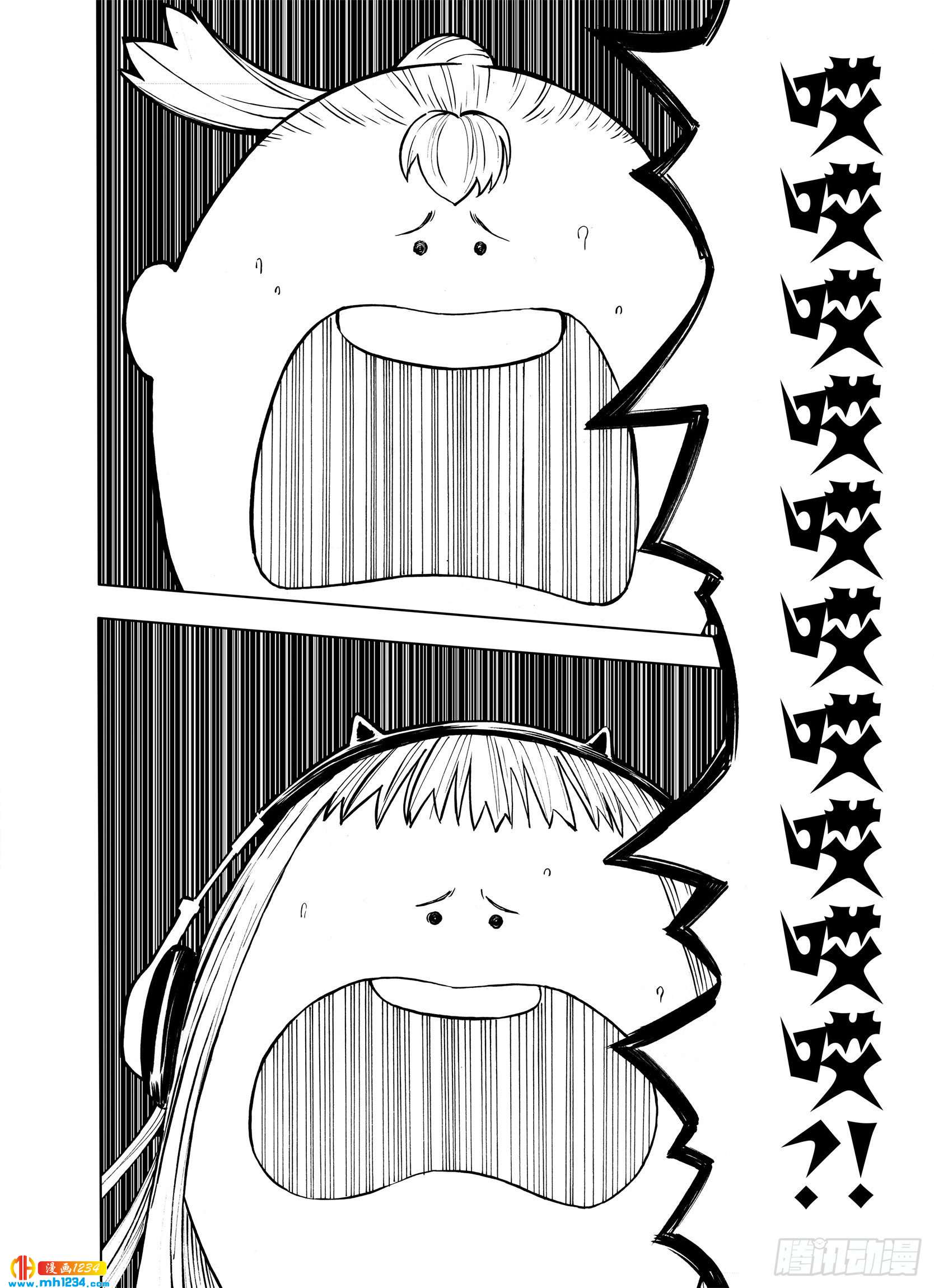 第22话 在空想消失之前13