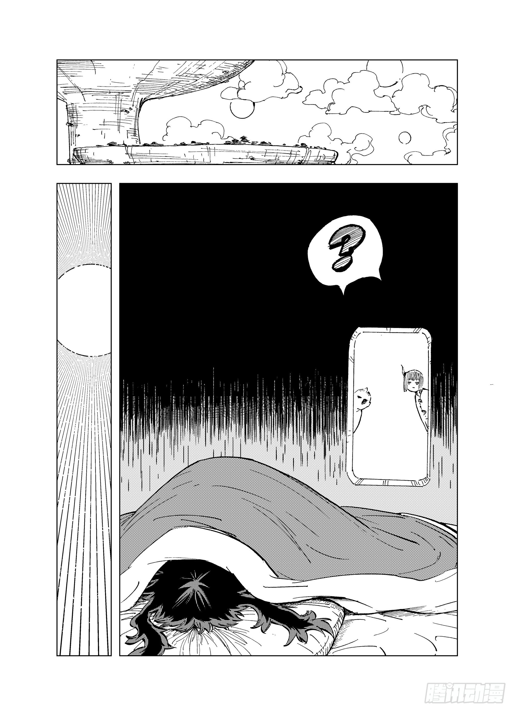 番外3 稿费道？20