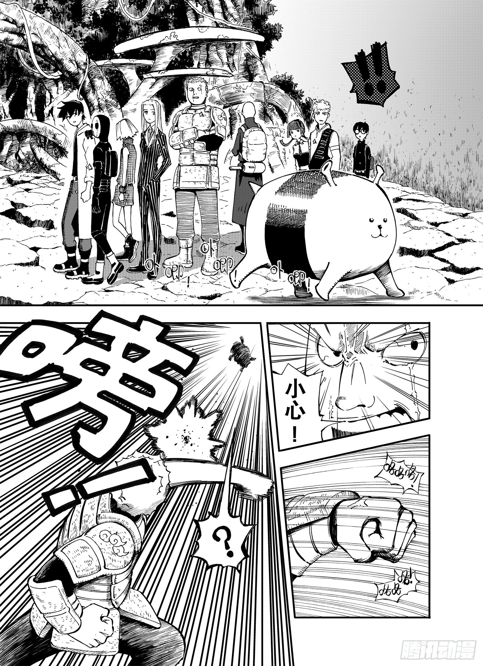 第8话 空想一梦11