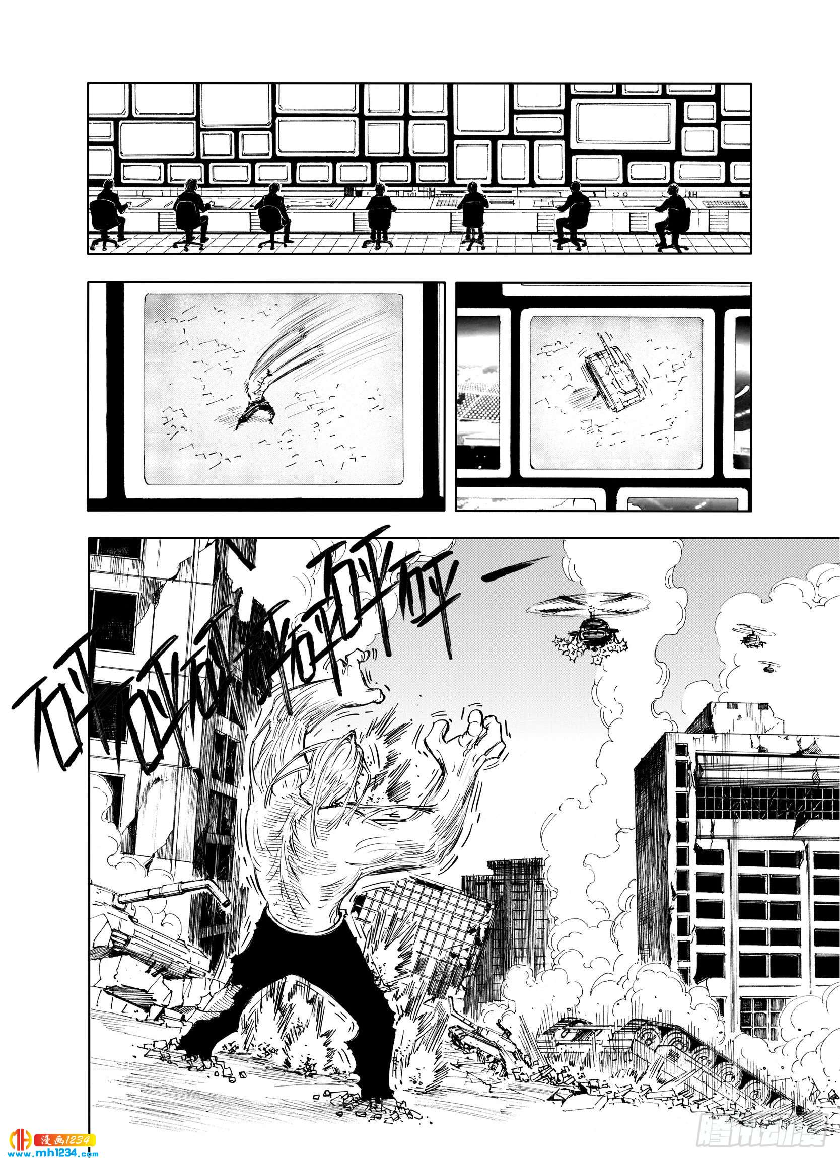 第21话 最后的空想9