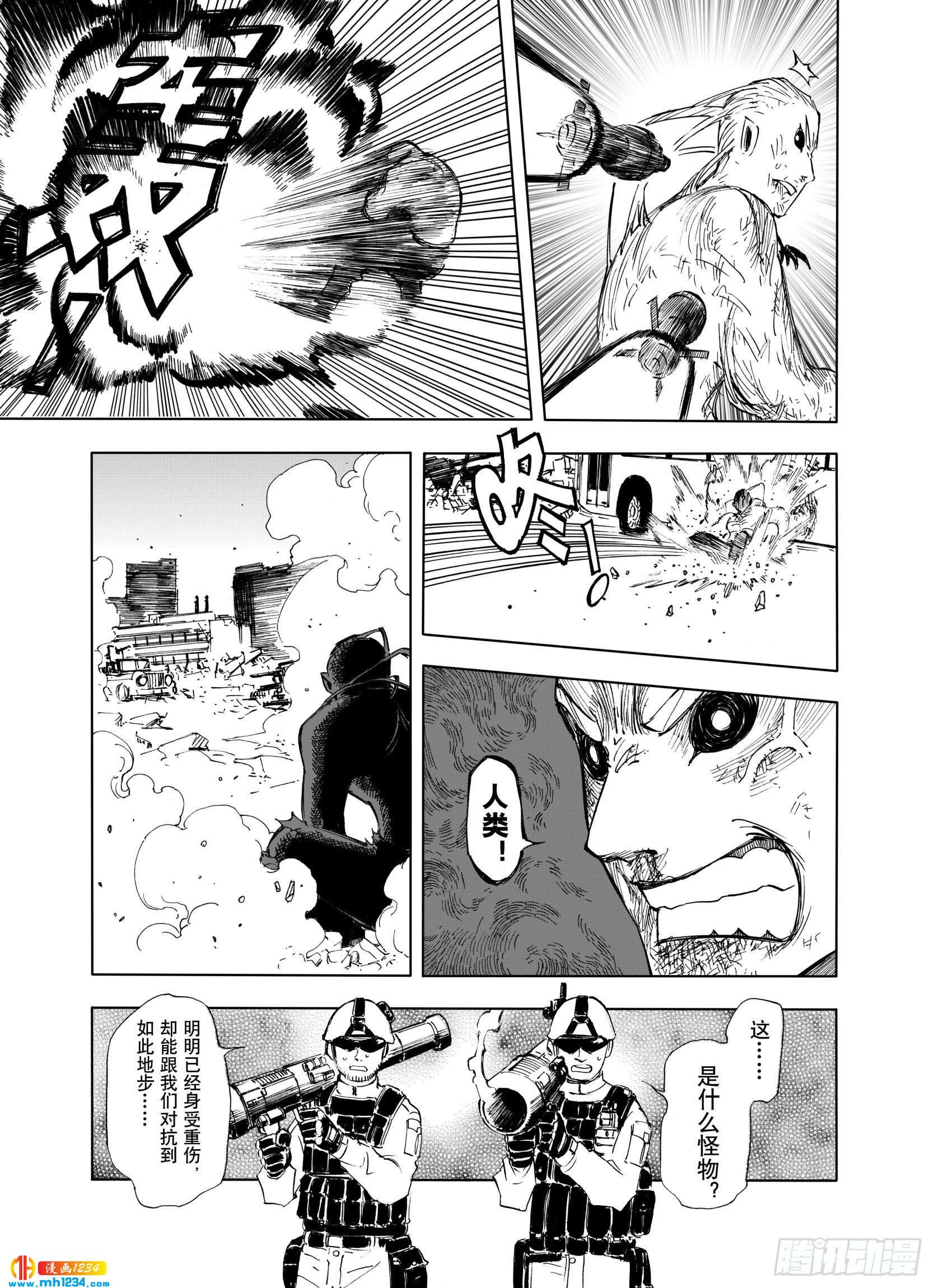 第21话 最后的空想10
