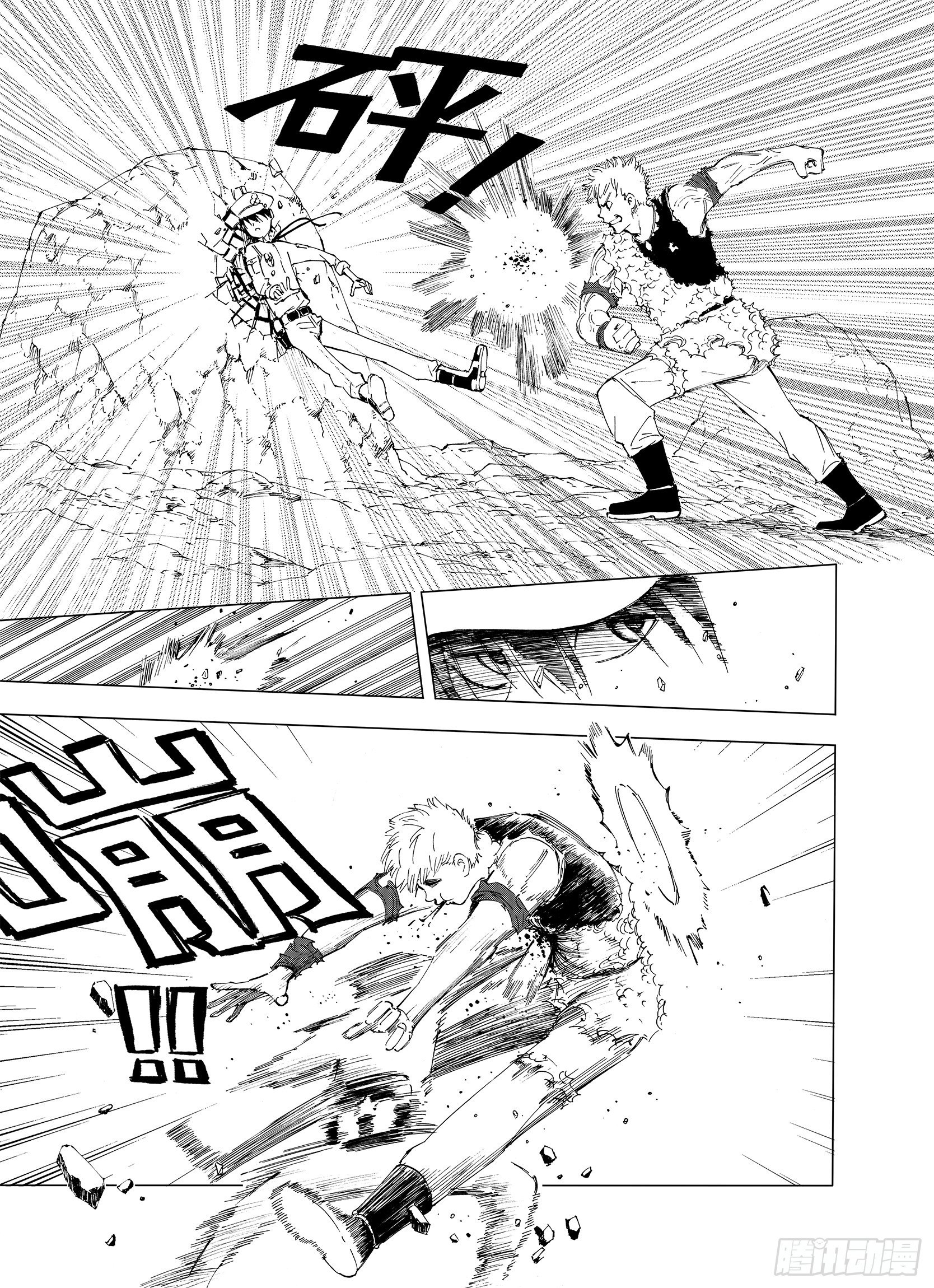第4话 魑魅之果16