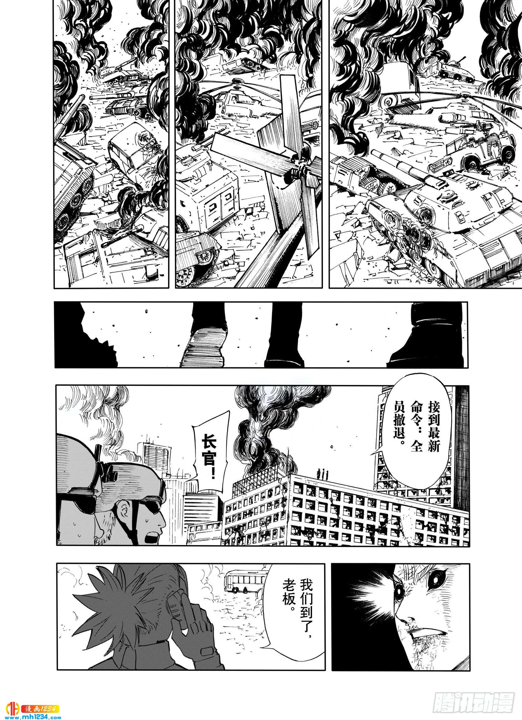 第21话 最后的空想11