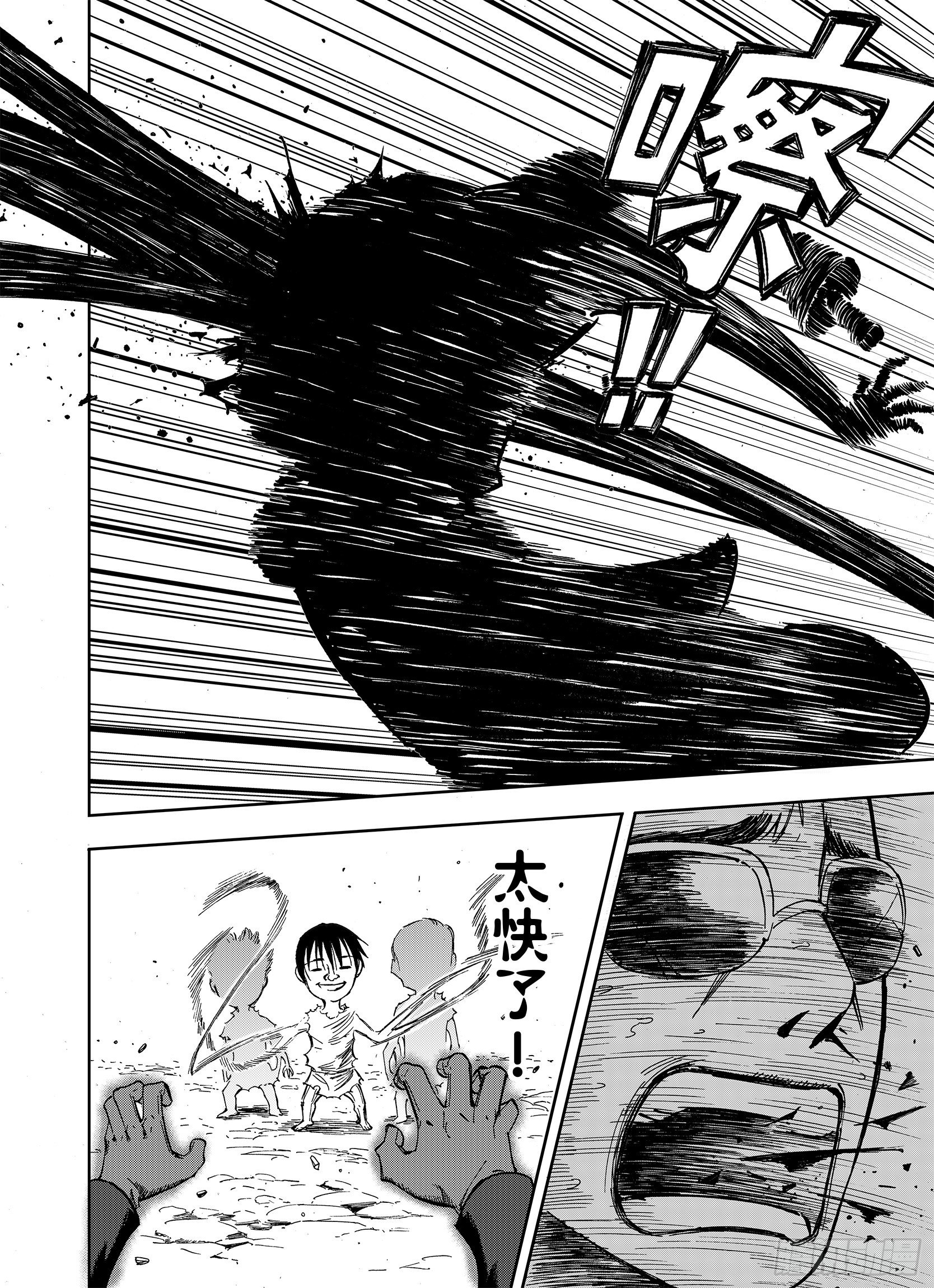 第10话 降临空想之国的拾人者5