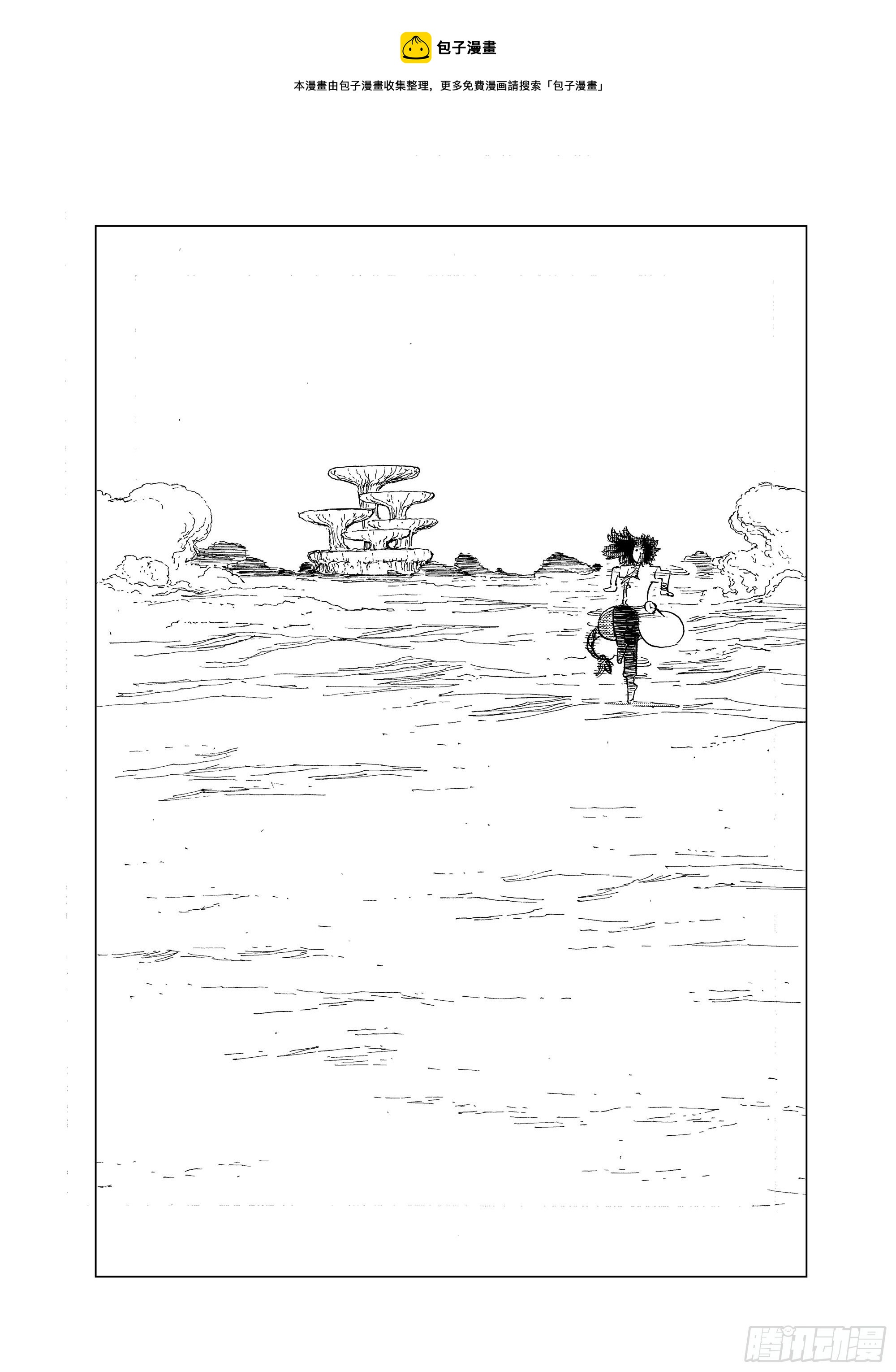 番外3 稿费道？12