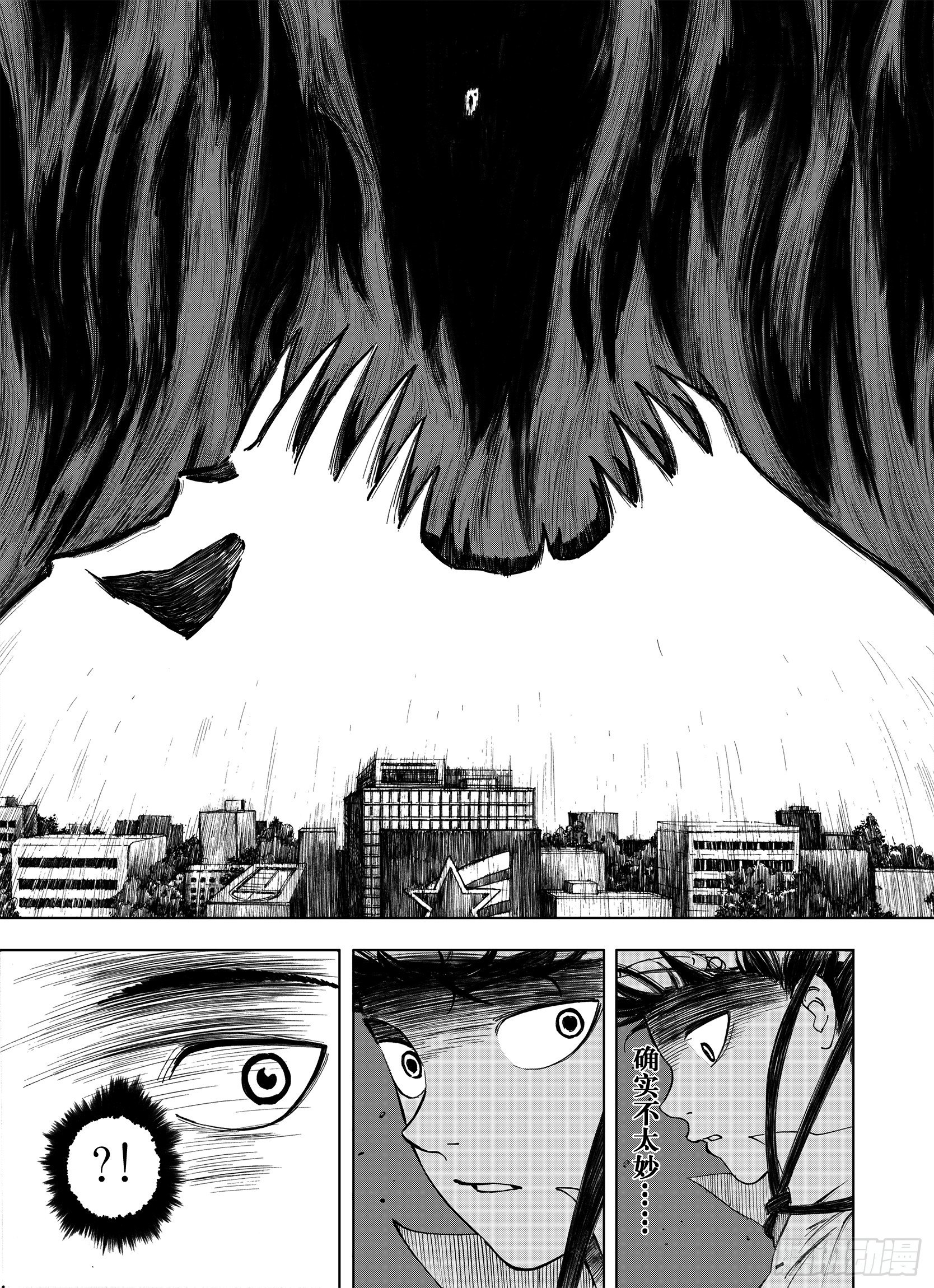 第11话 空想世界的构造者2