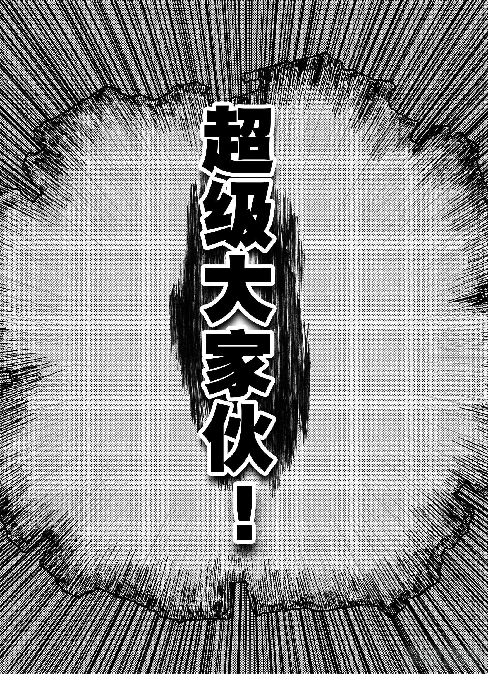 第12话 空想世界的构造者16