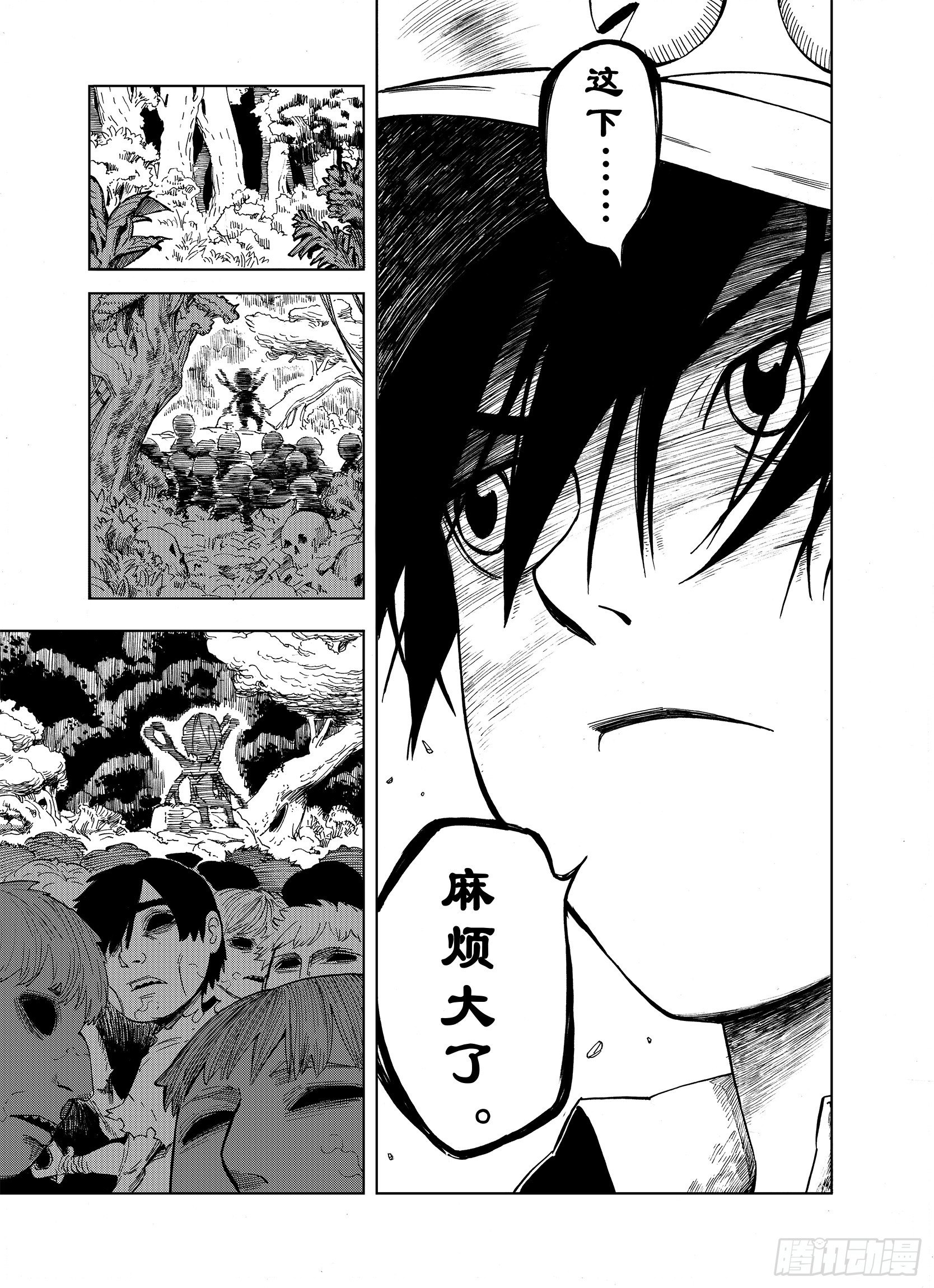 第13话 空想阴影15