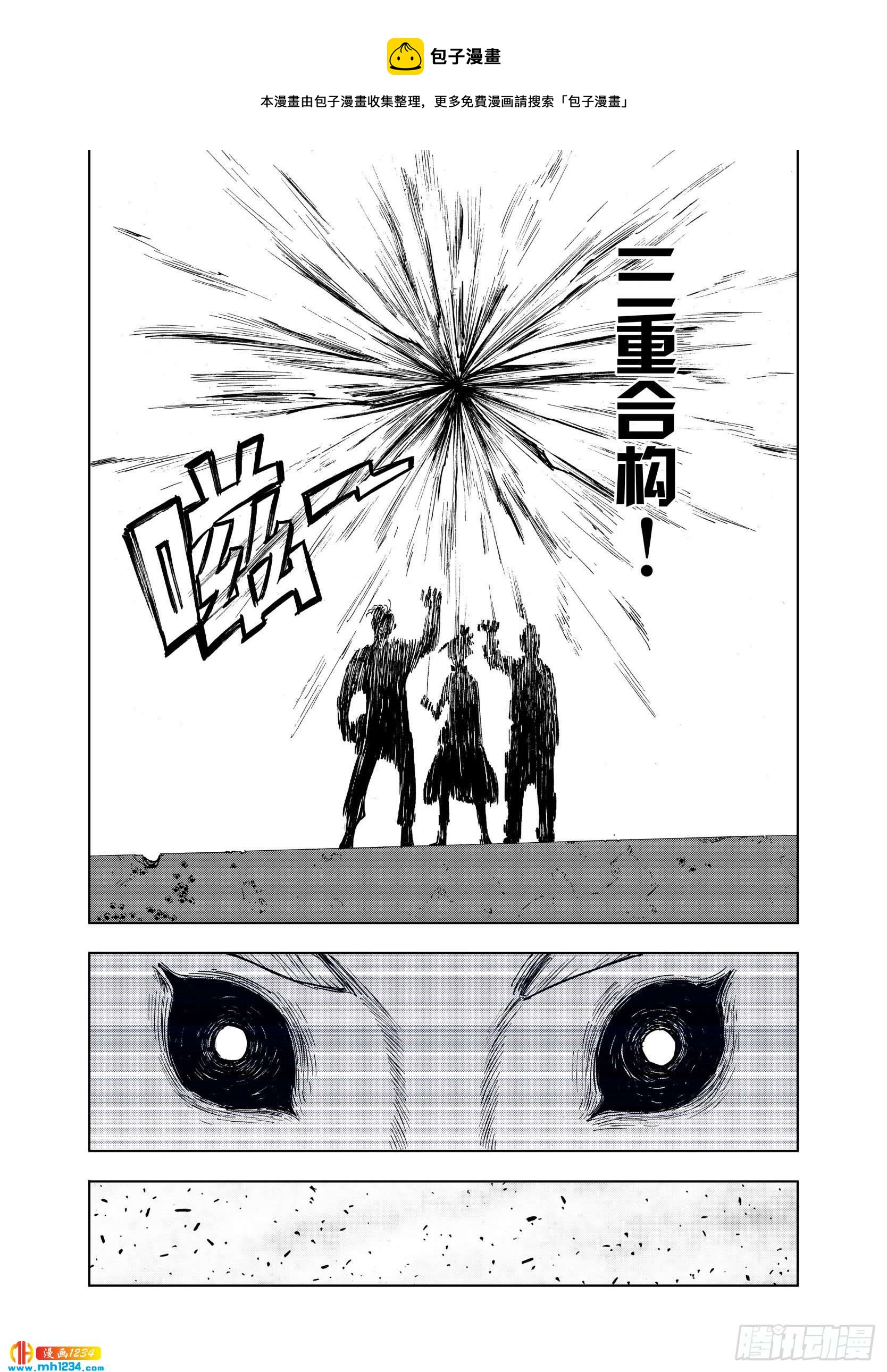 第21话 最后的空想13