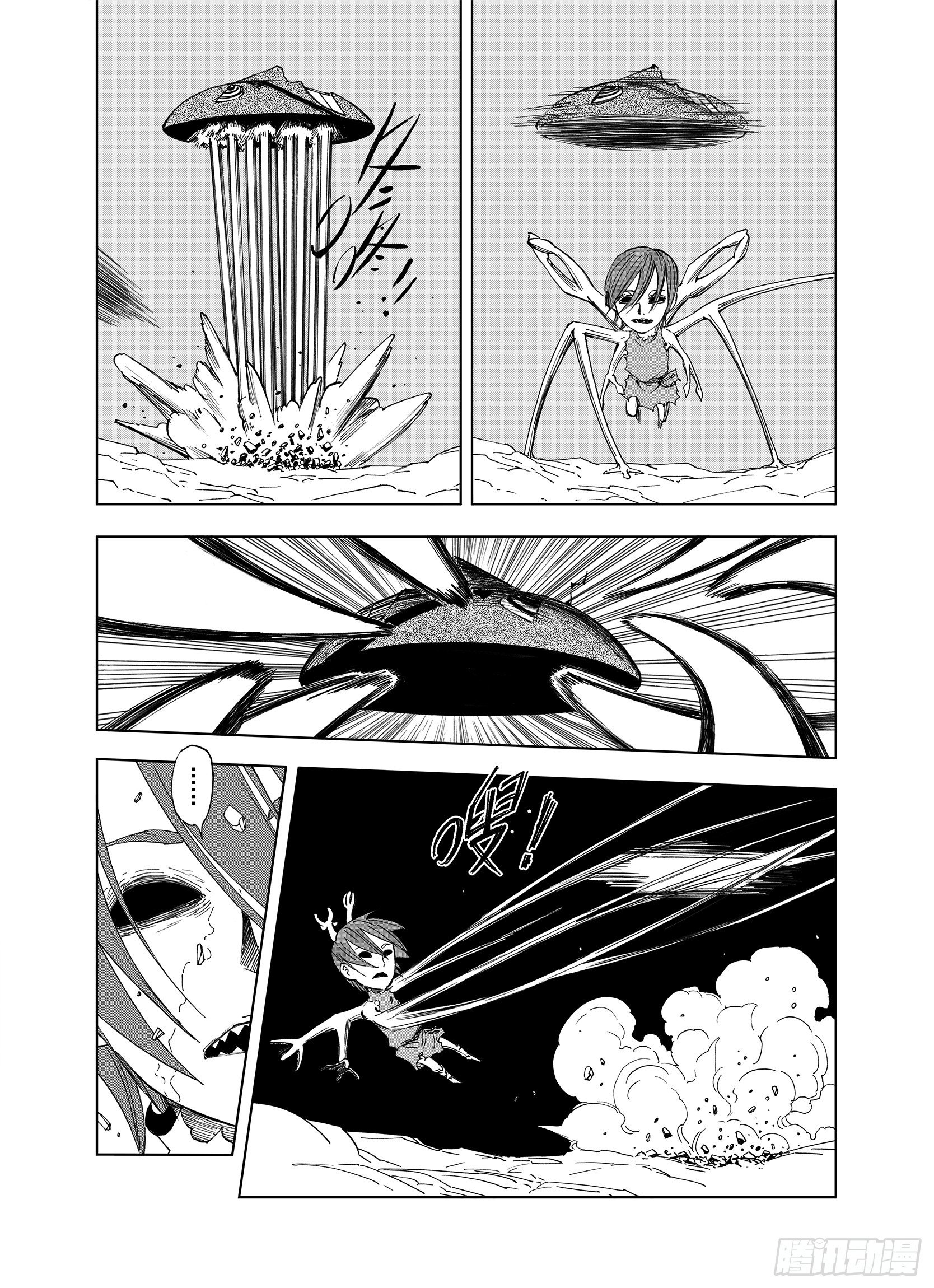 第15话 在空想的追逐4