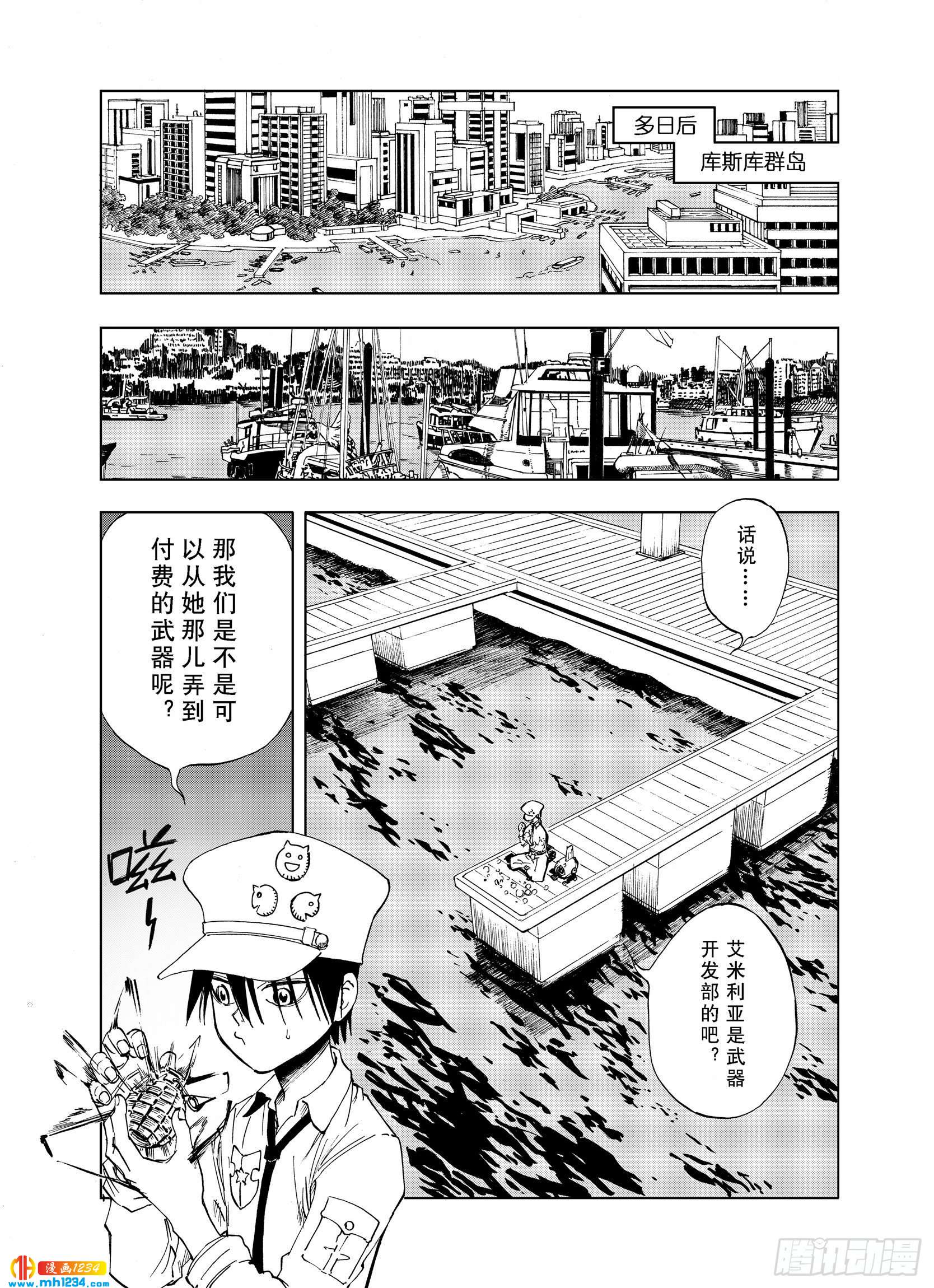 第24话 1000界币如何？6