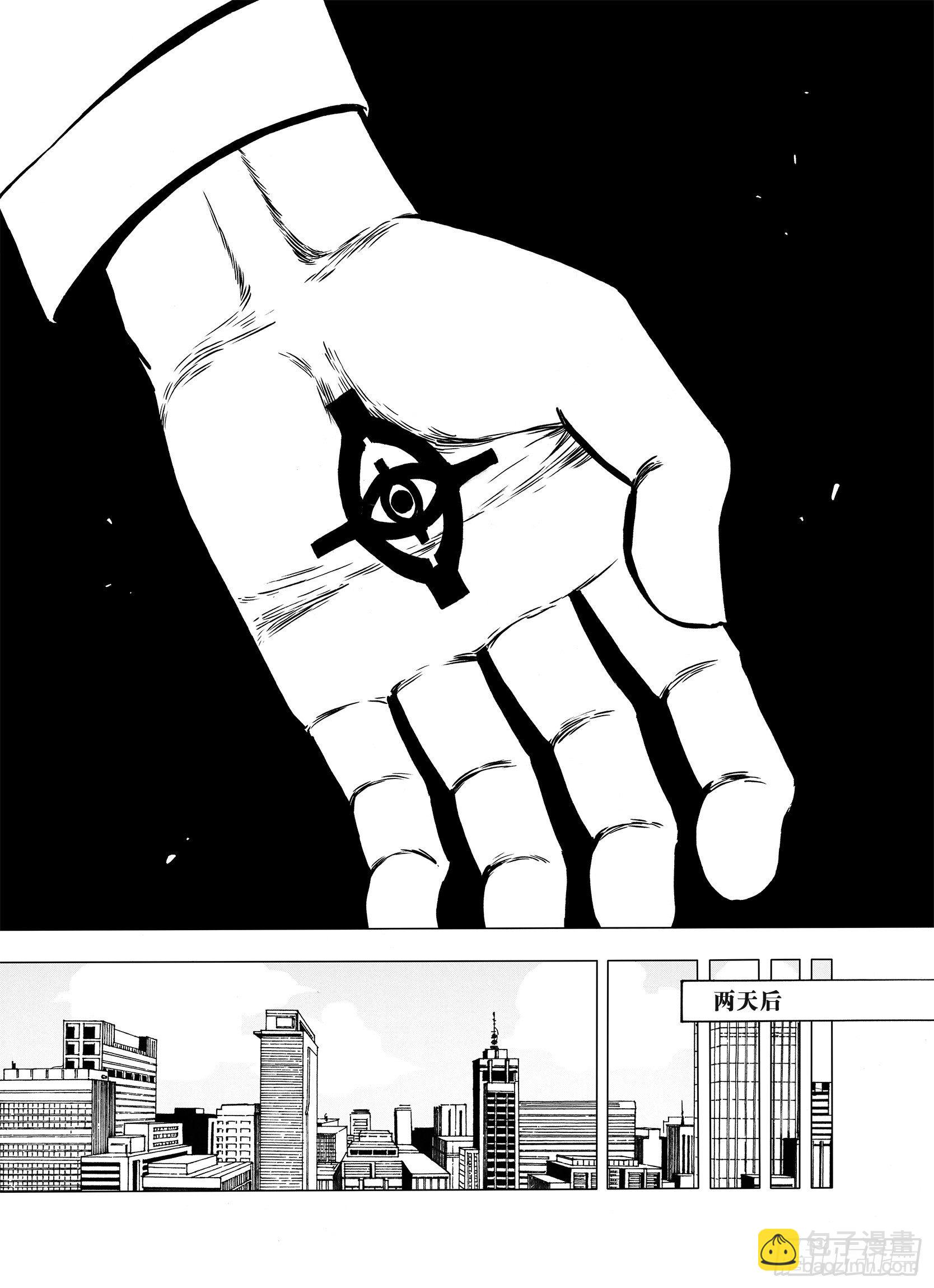 第6话 降临！空想之国12