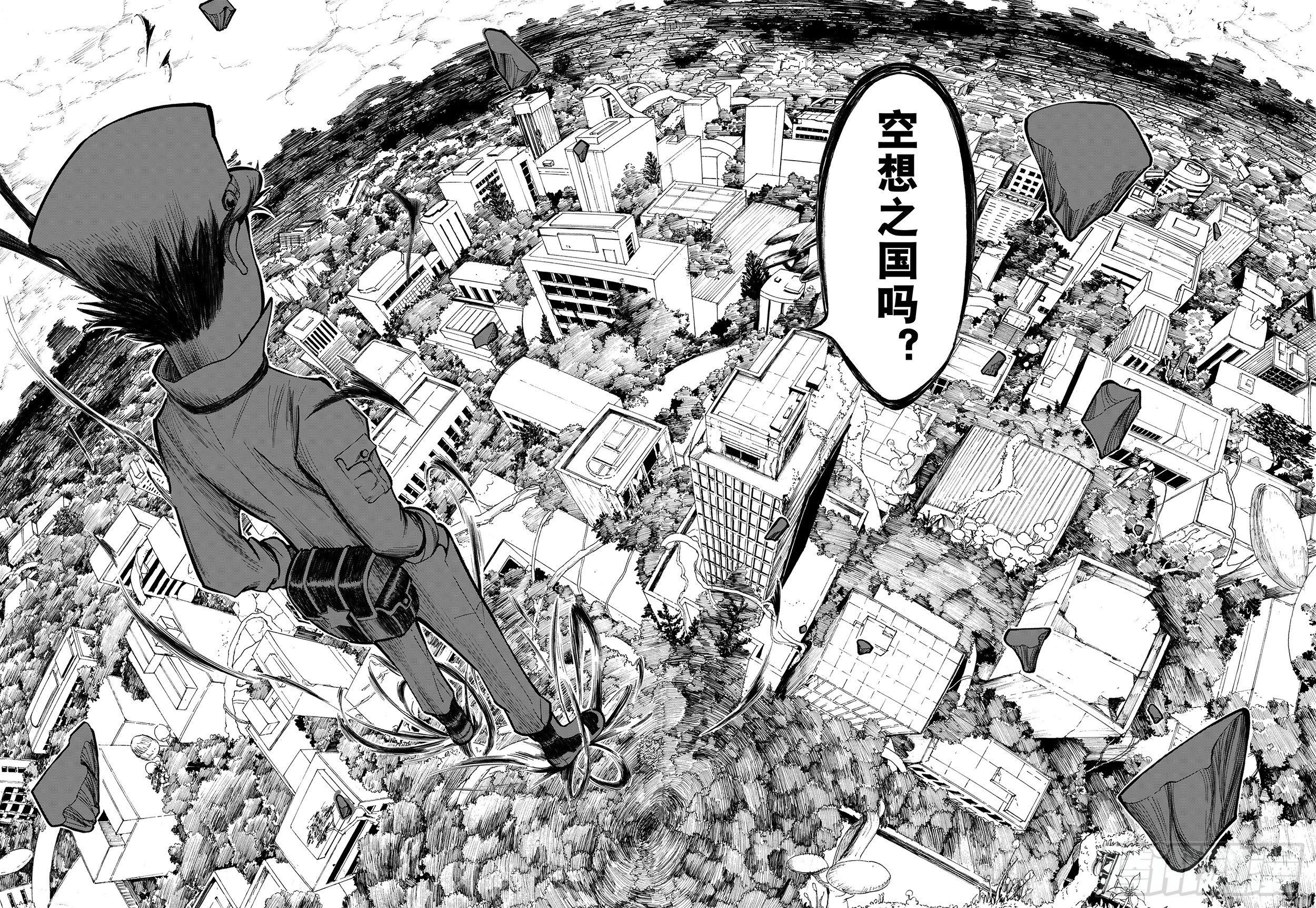 第10话 降临空想之国的拾人者17