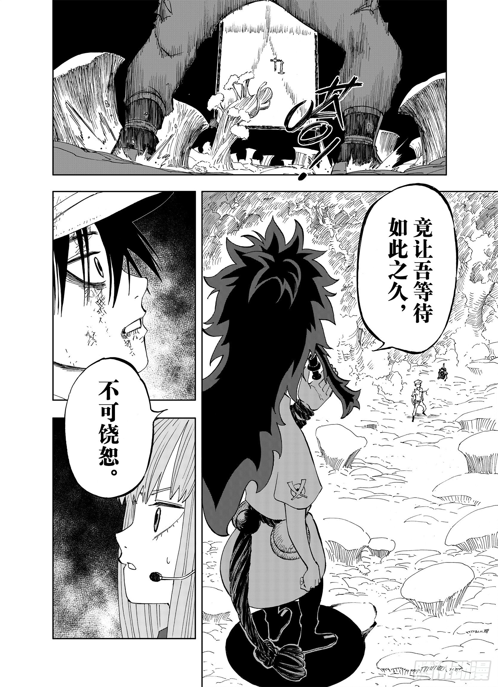 第19话 空想的问候17