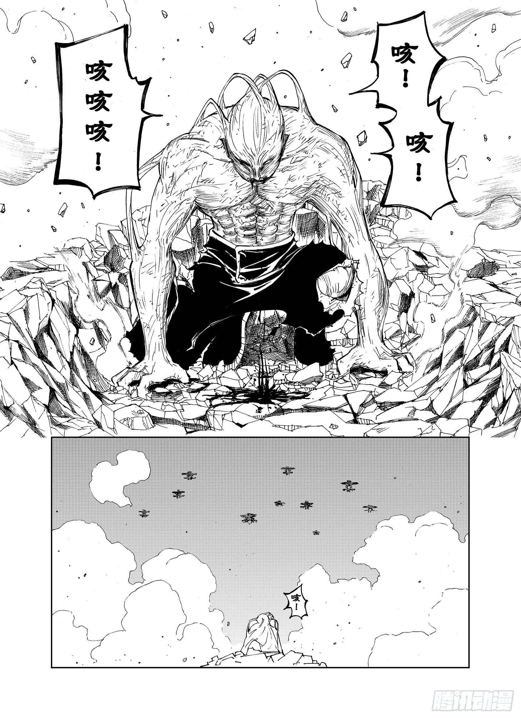 第19话 空想的问候4