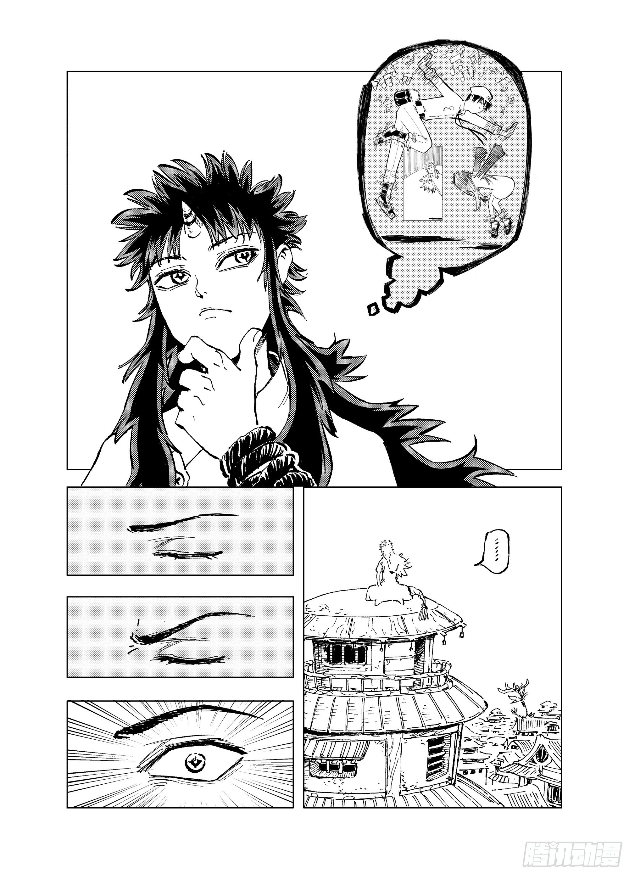 番外3 稿费道？1