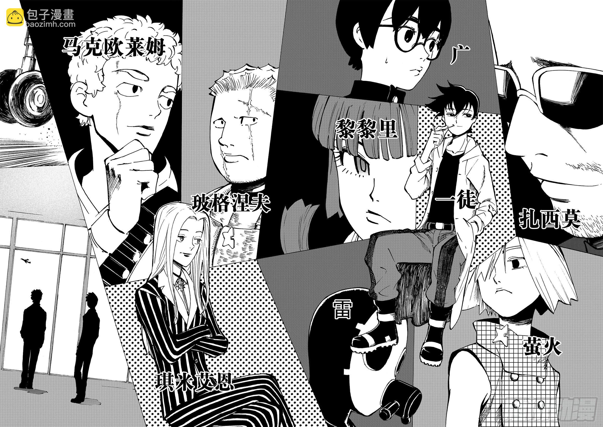 第6话 降临！空想之国10