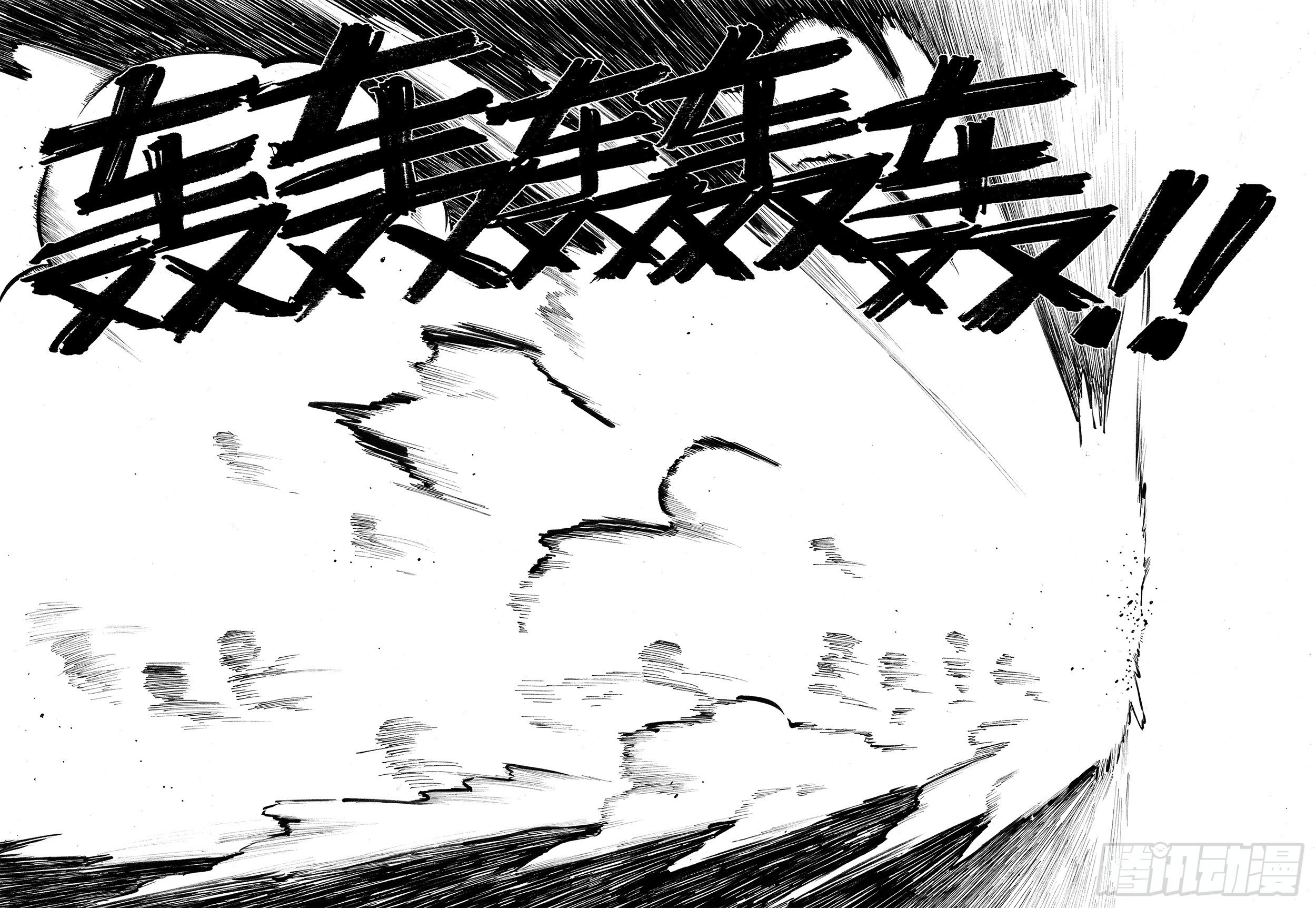 第16话 空想之因3