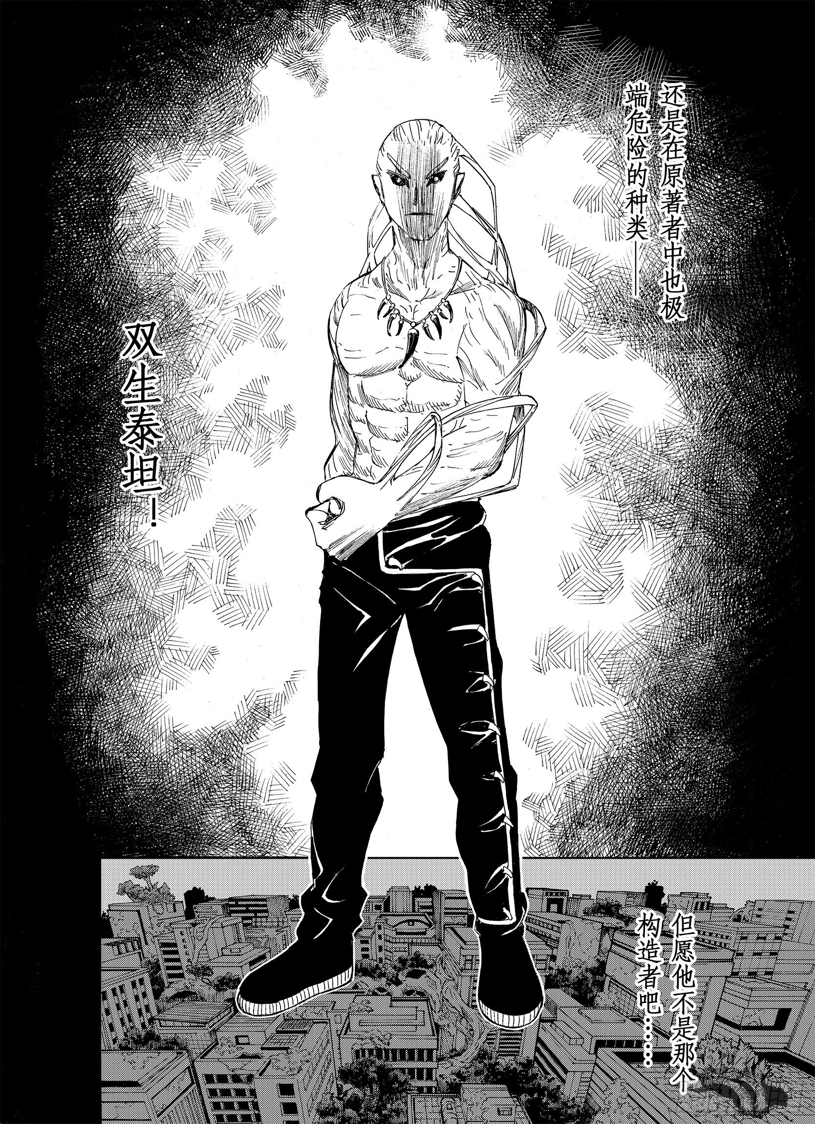 第16话 空想之因13